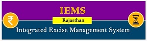 Excise Portal Link