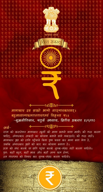Revenue Department Slide 1