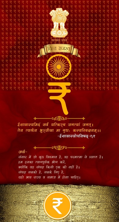 Revenue Department Slide 2