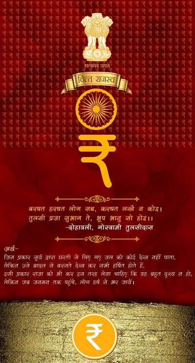 Revenue Department Slide 3