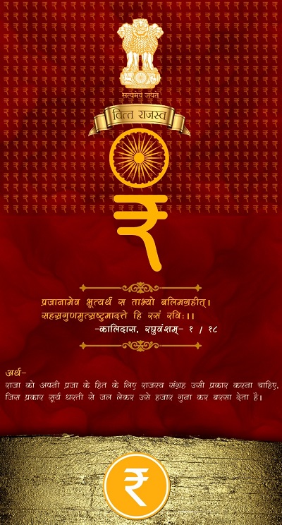 Revenue Department Slide 4