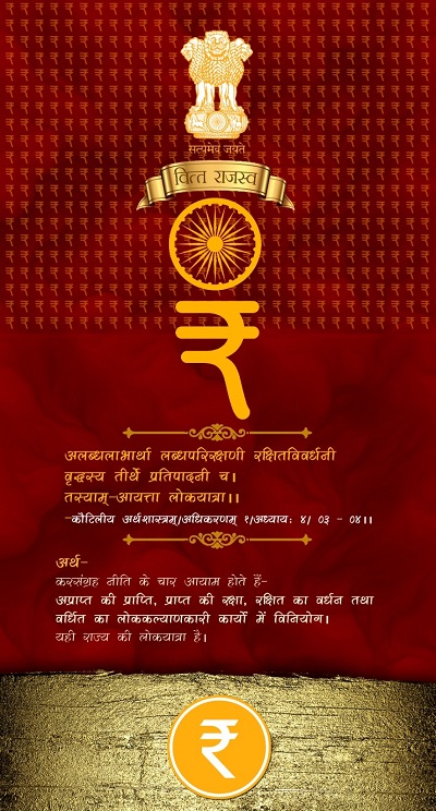 Revenue Department Slide 7