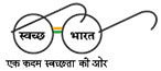 Swachh Bharat - Ek Kadam Swachhata Ki Ore
