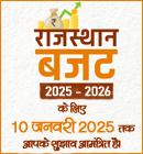 Suggestions for Budget 2025-2026