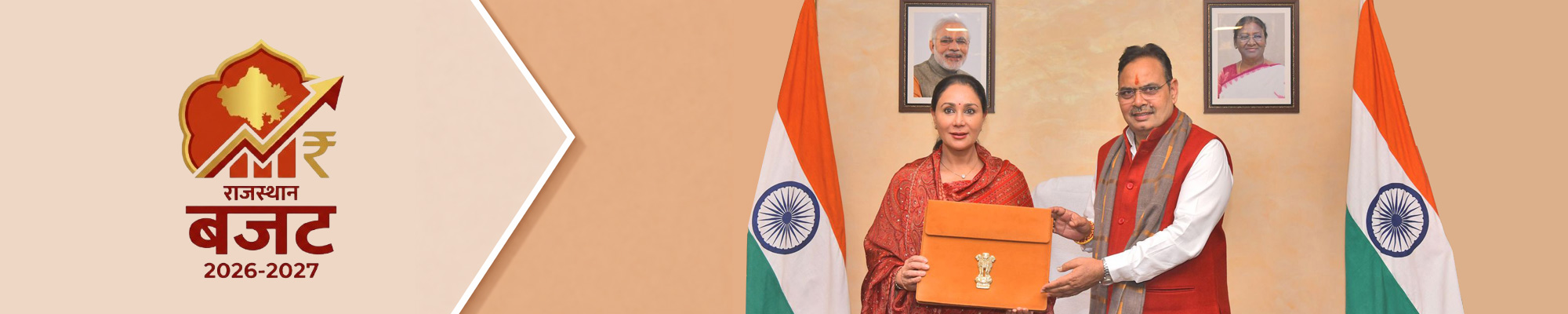 State Budget 2026-27