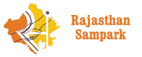 Rajasthan Sampark
