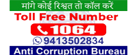Anti Corruption Bureau