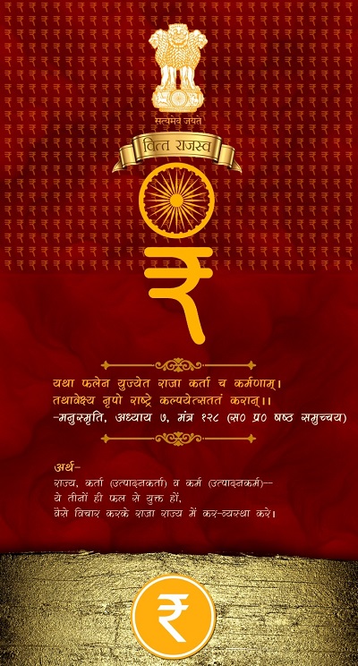 Revenue Department Slide 5