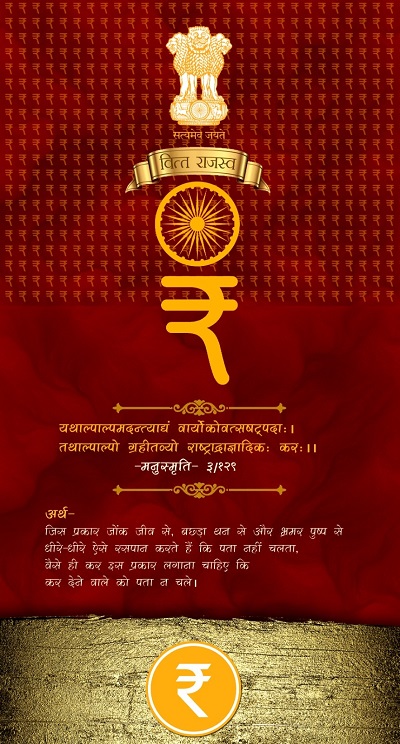 Revenue Department Slide 6